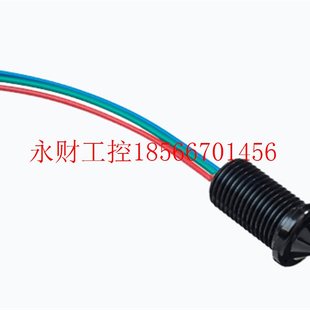 光电液位传感器￥ 液位传感器 议价小体积封装 液位传感器LLC510