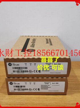议价1747-L553 AB 1747L553 全新 库存 当天发货￥