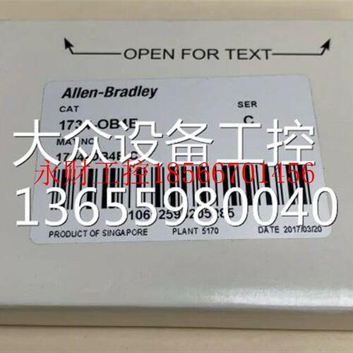 议价1734-OB4E 全新到货 现货 大众设备工控￥