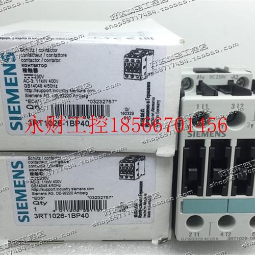 议价 西门子接触器3RT1026-1BP40 3RT1026-1B..0 DC230V￥
