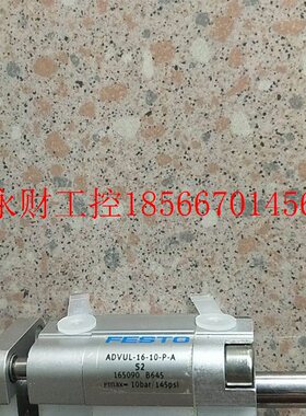 议价全新无包装正品费斯托 FESTO 165090 ADVUL-16-10-P-A *￥