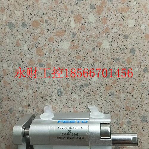 议价全新无包装正品费斯托 FESTO 165090 ADVUL-16-10-P-A *￥