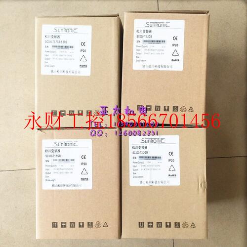 议价佛山松川 变频器 SC300-T160GB 160KW 380V 全新原装￥