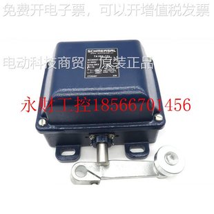 2512 12TY210y ￥ 10Y 11y 议价施迈DAO赛限位开关A064