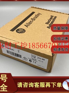 议价1746-NO8V 1746-NR8 1746-NI16I 1746-NO4V 罗克韦尔AB 控￥