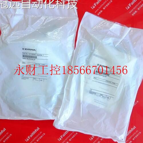 议价Schmersal 101169560 施迈赛安全开关 CSS 8-180-2P+D-M-LS￥