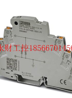 议价菲尼克斯 电涌保护器 - TTC-6-2XTVSD-12DC-PT - 2906807￥