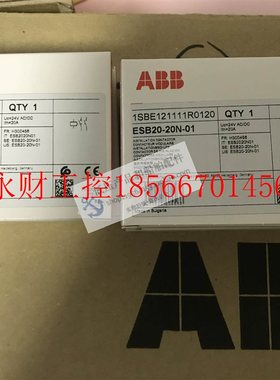议价全新原装正品ABB接触器 ESB20-20N-01 线圈电压24VAC/DC￥