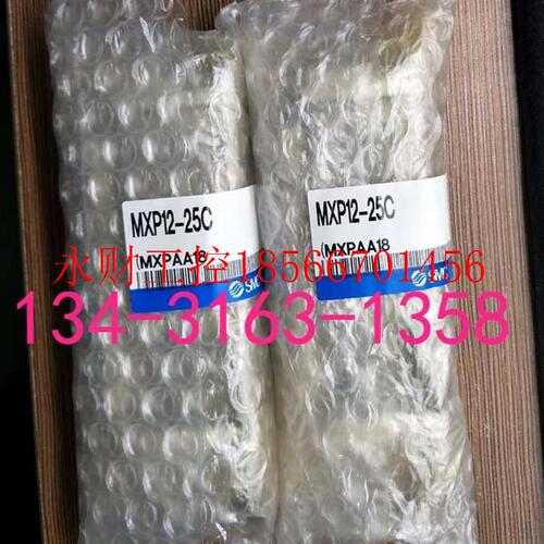 议价SMC气缸MXP12-25C MXP10-20C MXP16-30￥
