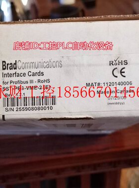 议价全新 SST-PB3-VME-2 现货  欢迎咨询￥