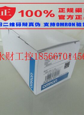 议价官方正品OMRON(上海)欧姆龙数显 计数器 H7AN-R6DM￥
