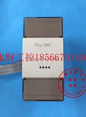 议价三菱模块 FX0N-16NT 全新带包装￥