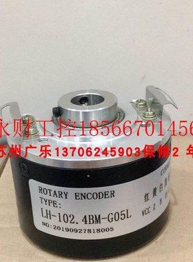 议价EB50S8-5OOBZ-8-30TG2R(L) LH-102.4BM-G05L 编码器￥