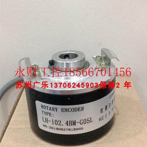 议价EB50S8-5OOBZ-8-30TG2R(L) LH-102.4BM-G05L 编码器￥