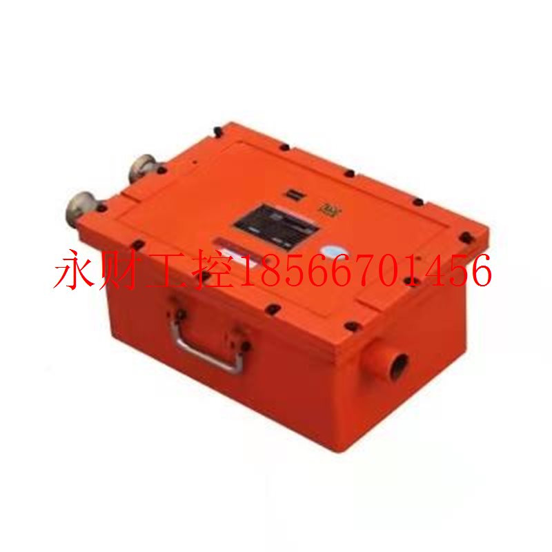 议价能电KDW127-18(A)矿隔爆兼本安用型直器流KDW127-1稳压智电￥