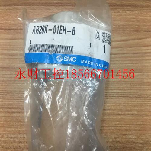 议价全新原装正品SMC调压阀 AR20K-01EH-B AR20-01BE-B/H/A 现￥