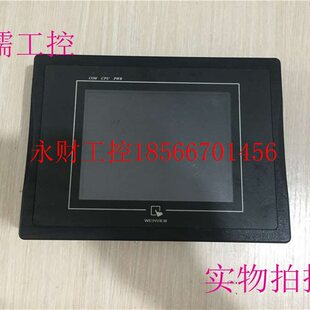 议价拆机威纶触摸屏 WEINVIEW MT506MV 46GWV 成色好 包质量¥