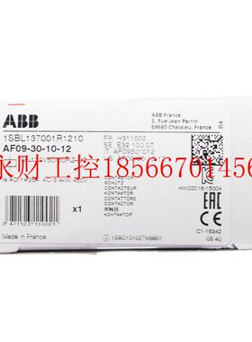 议价ABB接触器AF09-30-10-12/AF09-30-01-12 48-￥