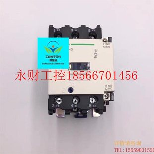 议价施耐德门锁抱闸电梯运行交流接触器LC1D65...C AC220V AC11¥