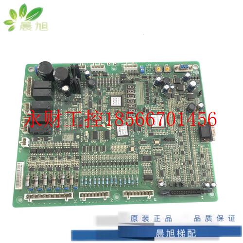 议价西子奥的斯/西奥/速捷电梯主板ALMCB主板V4.2V5.0V5.0/全新￥