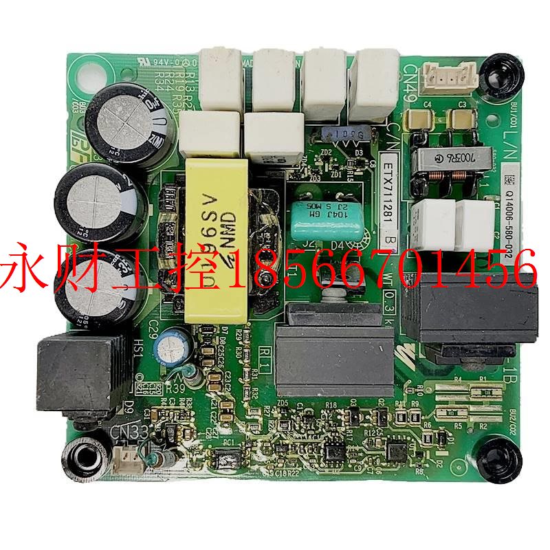 议价ETX7114301安川变频器安川变频H1000A10T0风扇24v电源板YP ￥