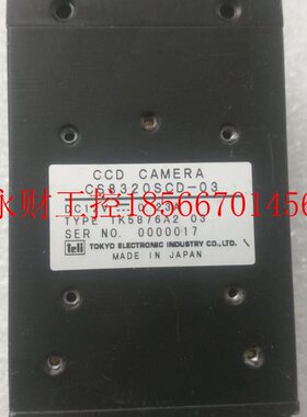 议价现货TELI CS8320SCD-03 实物图 现货 ￥