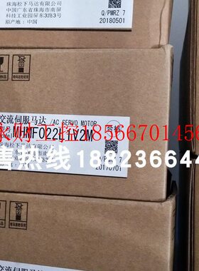 议价交流伺服200W电机MHMF022L1V2MA6系列伺服电机带刹车￥
