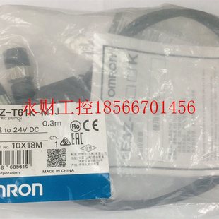 E3Z 议价欧姆龙原装 M1J T61K T61A￥ 对射光电开关传感器E3Z