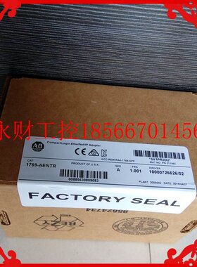 议价1769-AENTR 美国AB 1769AENTR￥