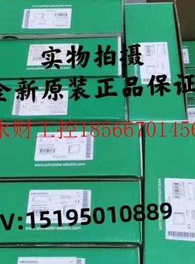 议价施耐德触摸屏HMISTO705/HMISTO535/HMISTO501/HMISTO512全￥
