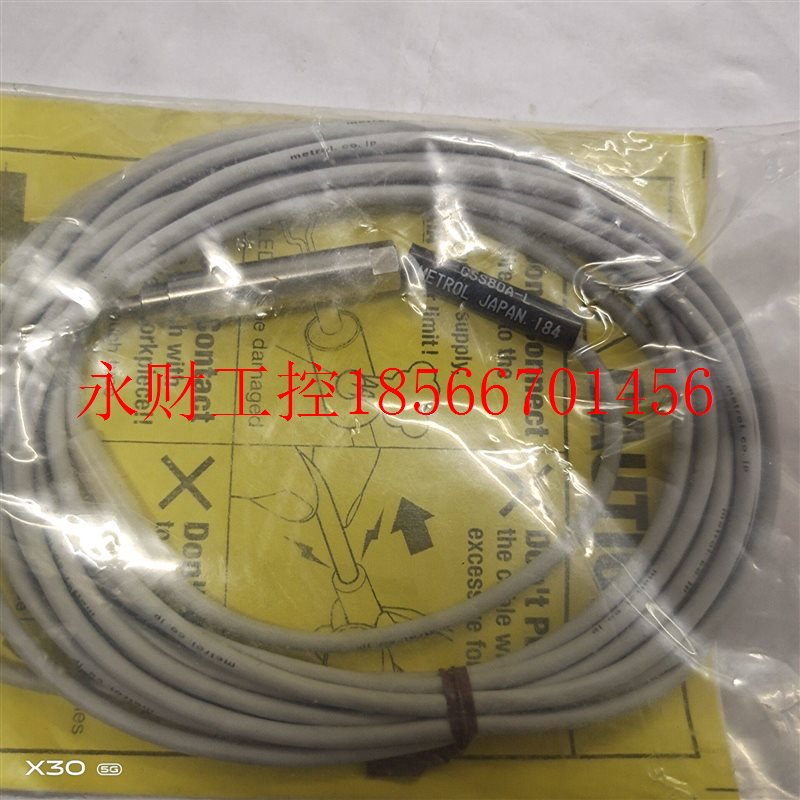 议价CSS80A-L日本全新进口美德龙METROL 传感器接触开关 现货一￥