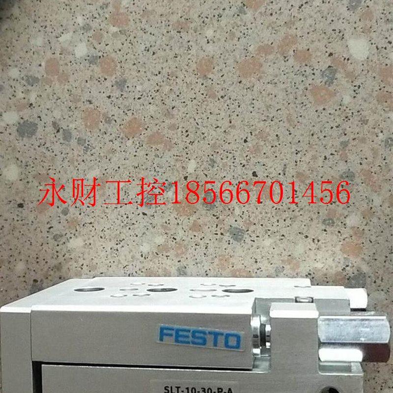 议价费斯托 FESTO 170556 SLT-10-30-P-A 成色新 *￥