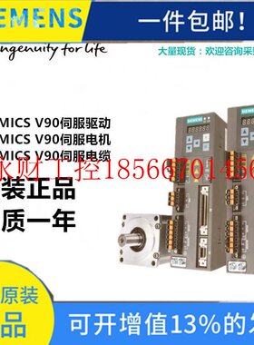 议价V90电机1FL6062-1AC61-2AA1/2AB1/2AG1/2AH1/2LA1/2LB1/2LG￥