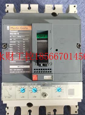 议价原装梅兰Melin Gerin断路器NS250N 3P 200 225 250A空气开￥