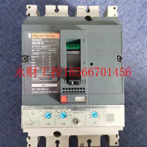 议价原装梅兰Melin Gerin断路器NS250N 3P 200 225 250A空气开￥