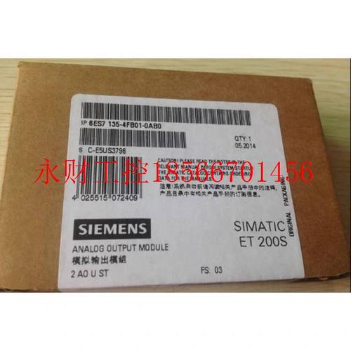 议价6ES7135-4FB01-0AB0 ET200S模拟量模块2AO 6ES7 135-4FBO1-￥