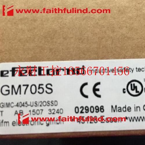 议价IFM GM705S 易福门电感式安全传感器 GIMC-4045-US/2OSSD￥