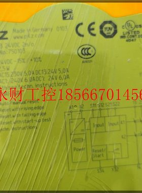 议价PN0Z安全继电器PN0Z s3 24VDC 2n/o订货号:750103 751103 ￥