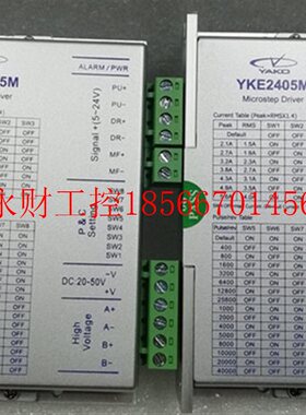 议价全新研控科技两相步进电机驱动器YKD2405M-A3/YKE2405M/YKD￥
