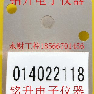 鎳校準片 鍍層測厚儀標準片 9.79um 九成￥ Ni片 議價SII精工