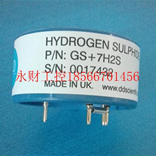 议价英国DDS进口电化学硫化氢传感器GS+7H2S 矿用4H2S气体传感￥