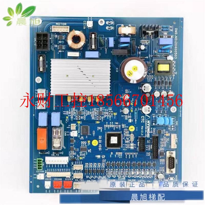 议价全新上海现代电梯配件 CTC 20400503 STVF9型门机板 轿顶板￥