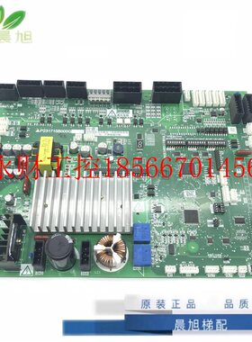 议价三菱凌云-3电梯门机板P231715B000G53/G33 G13 G12 现货质￥