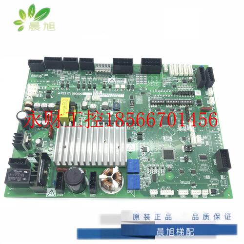 议价三菱凌云-3电梯门机板P231715B000G53/G33 G13 G12 现货质￥