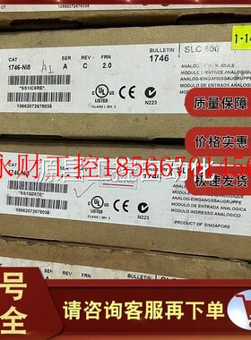 议价1746-P4 1746-NI8 1746-OB32E 1746-OX8 罗克韦尔AB模块￥