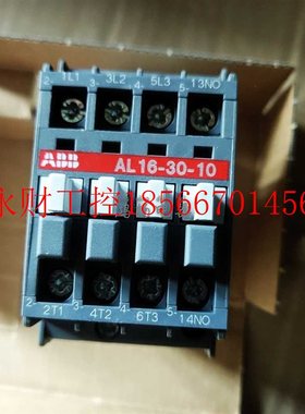 议价ABB AL16-30-10 110VDC￥