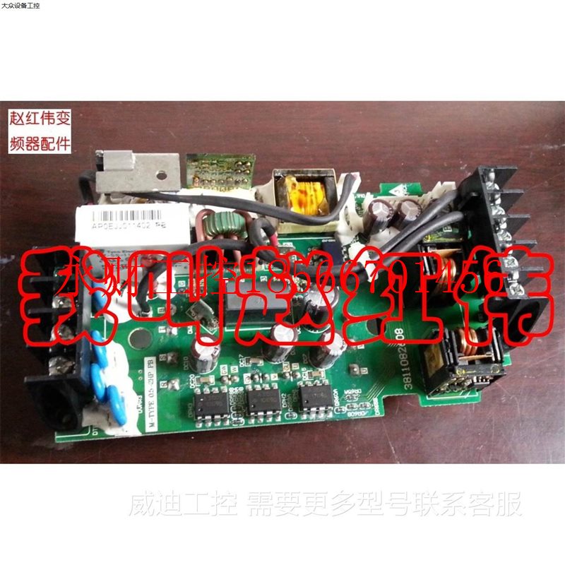 议价台达变频器VFD-M系VFD007M21A列220v-0.75kw驱动板电源板主￥