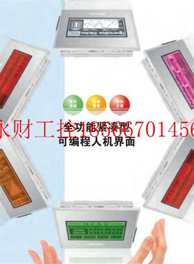 议价pro-face gc-4408w, GP2300-SC41-24V, GP2501-LG41-24V￥