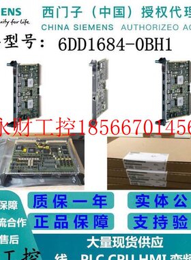 议价西门子SIMADYN D电缆SC17.1 50针SUB-D插座6DD1684-0BH1/OB￥