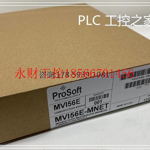 议价MVI56E-MNET 大量原装正品 欢迎订购 拍前咨询￥